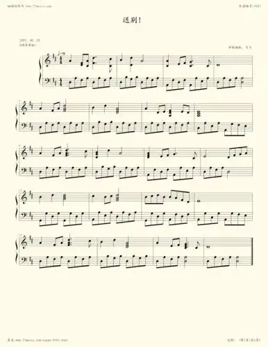 钢琴谱:送别