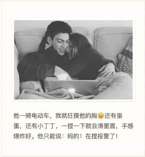 搞笑邪恶文字图片两个很污的人谈恋爱是种怎样的体验