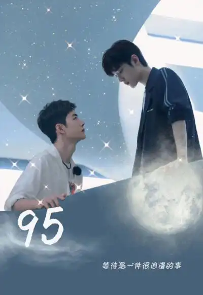 抖音作息时间表壁纸