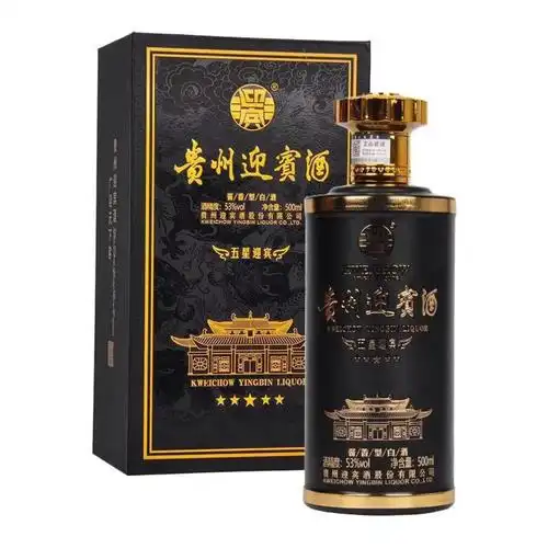 贵州酱酒批发贵州迎宾酒五星迎宾53度酱香型白酒书本礼盒整箱六瓶