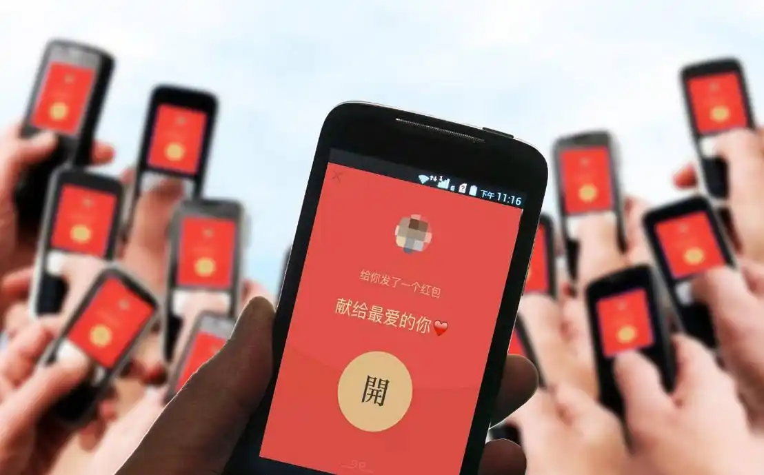 微信红包最多一次能发多少钱?