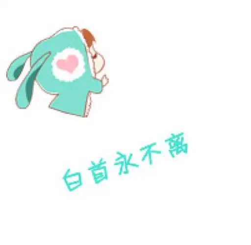 纯文字情侣头像