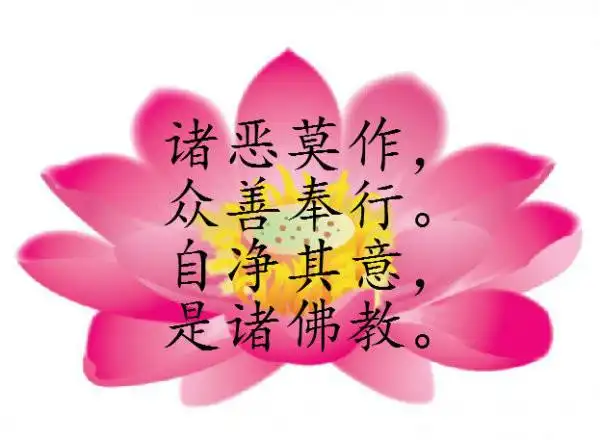 佛继续告诉文殊菩萨,一切众生都在悭贪嫉妒,自赞毁他.