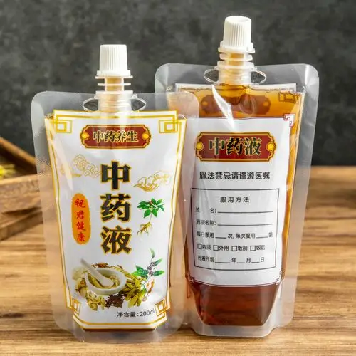 1000个中药袋装中药液体包装袋外带打包汤药袋便携式防疫用吸嘴袋