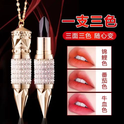 网红爆款ag&ag三色口红哑光柔雾烂番茄牛血色滋润唇膏持久不脱妆