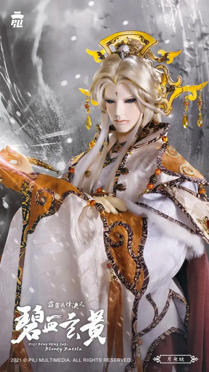 送你一张壁纸 #壁纸分享 #霹雳布袋戏  - 抖音