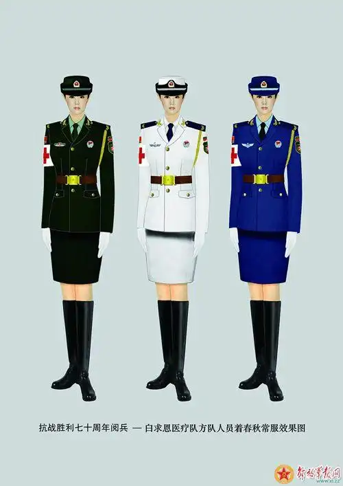 组图:大阅兵军服设计美图欣赏