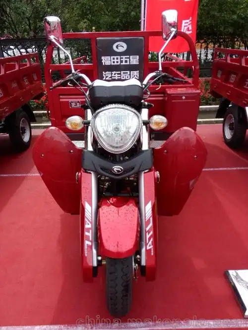 促销价出售250福田三轮摩托车