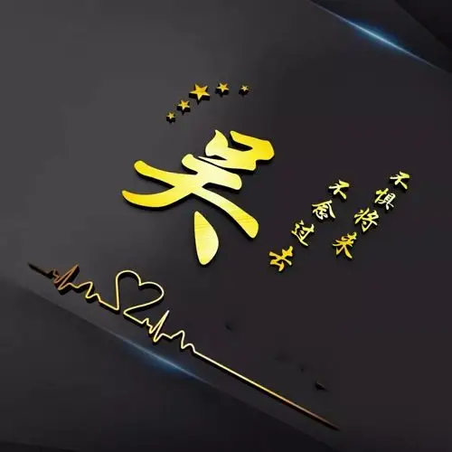 吴姓微信头像壁纸(副本)