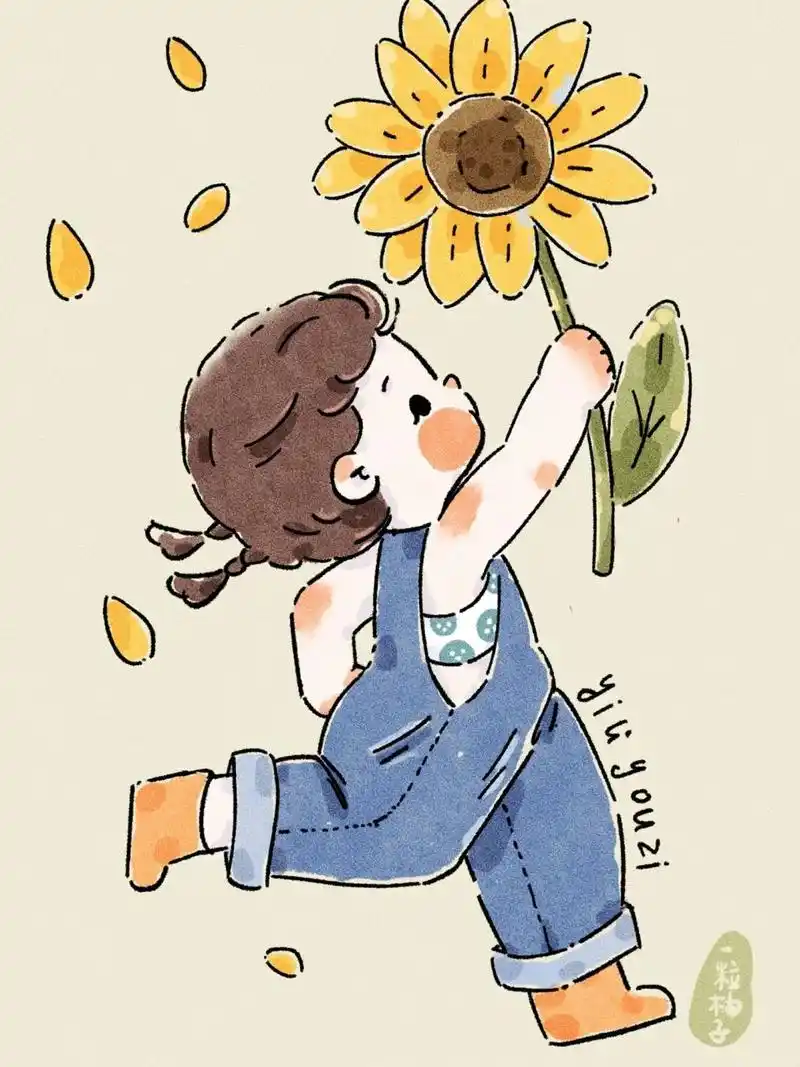 治愈系插画|做自己的向日葵97 #画画的日常# 做自己的向日葵97