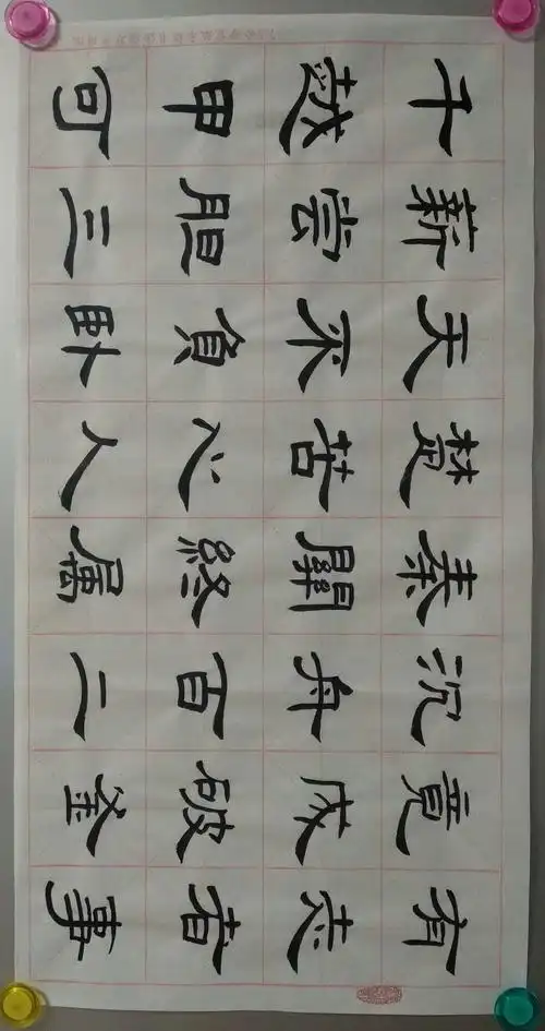 曹全碑是汉代隶书的重要代表,字体阴秀柔美,它以风格秀逸多姿和结体匀