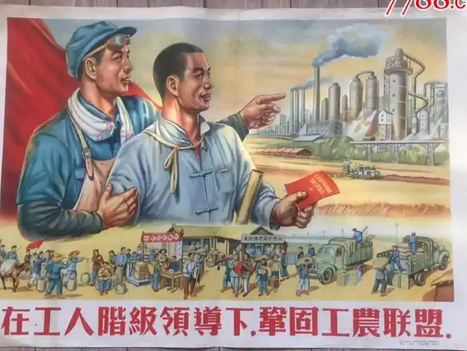 中国是工人阶级领导的