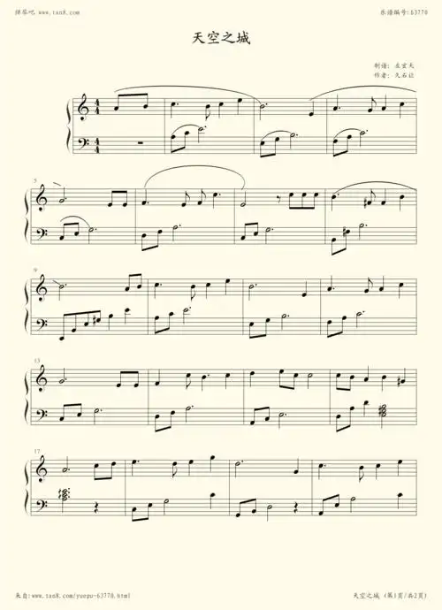 钢琴谱 - 天空之城-c调最简版