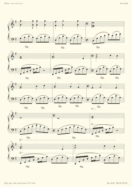 我心永恒g大调简化版-影视小提琴谱