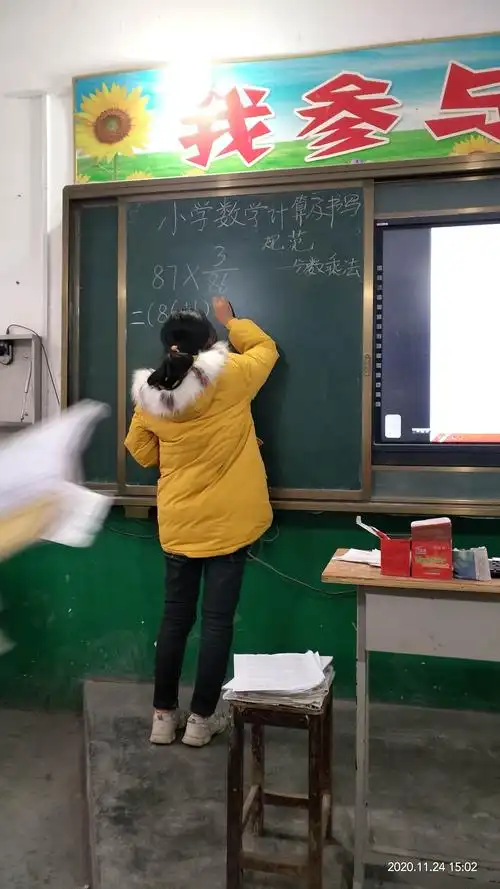 学生上台展示板演