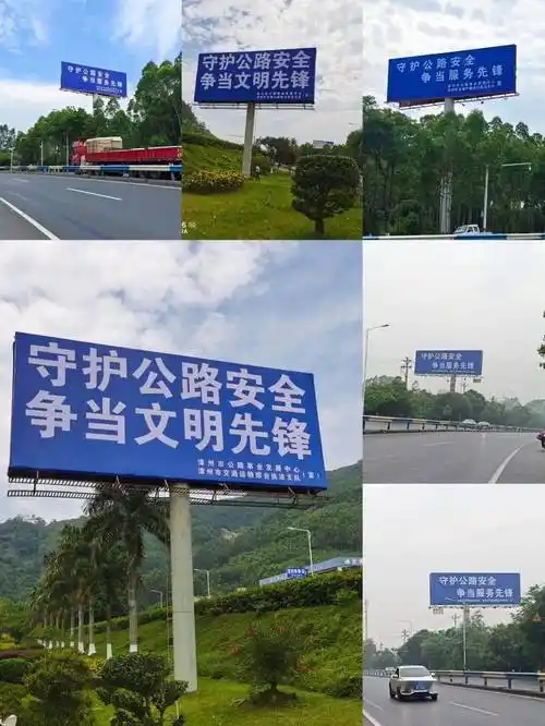 路政宣传月什么才是广告牌正确的打开方式
