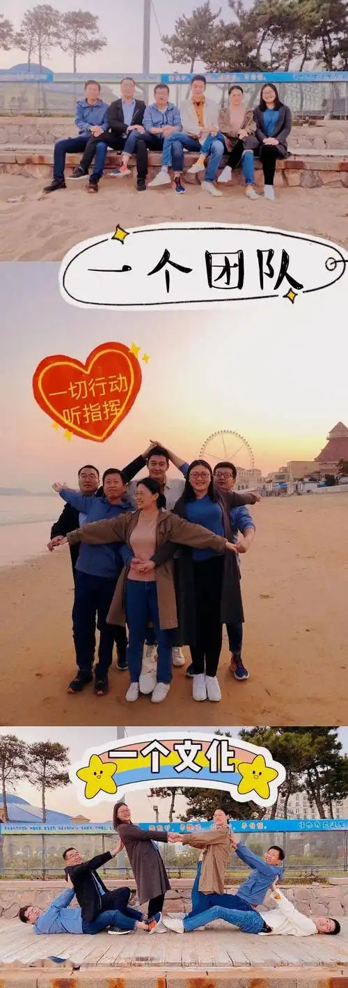 项哦~每个团队需要对照片及视频创新思路阐述选出最佳照片和最佳视频