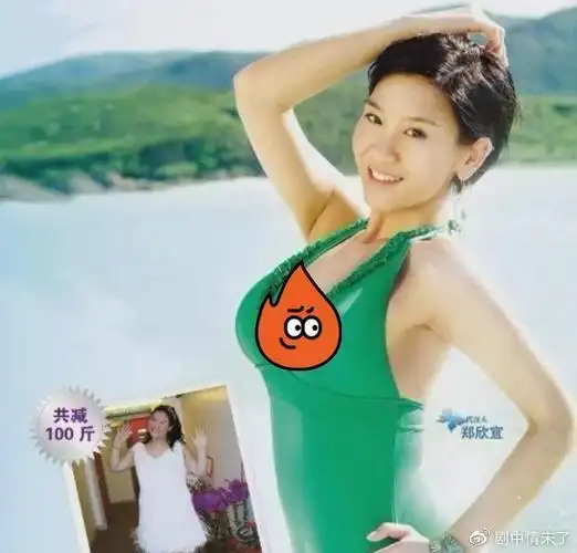 34岁郑欣宜肚腩滚圆邀男闺蜜在豪宅共进晚餐主动求婚却遭拒