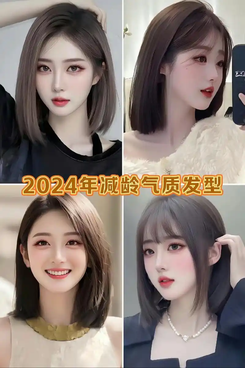 想剪锁骨发的女生可以参考这些发型～赶紧收藏起来!拯 - 抖音