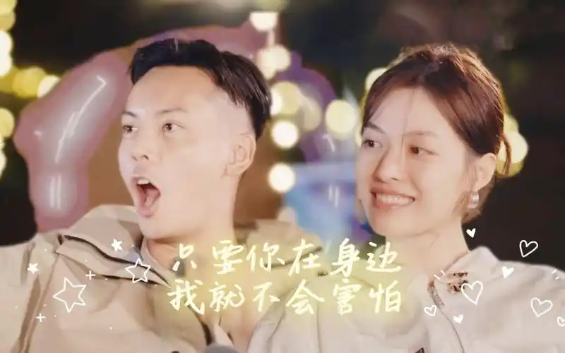 不要害怕,有我在身后保护你 | 陈伟霆钟楚曦两人好暖