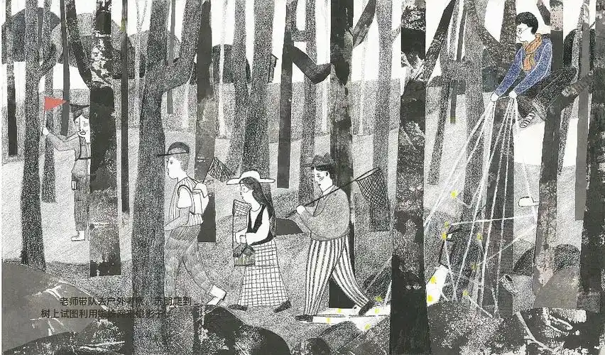 《偷影子的人》