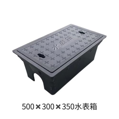 贺桐定制树脂复合塑料水表箱高座新农村水表箱立式明装暗装户外单户水