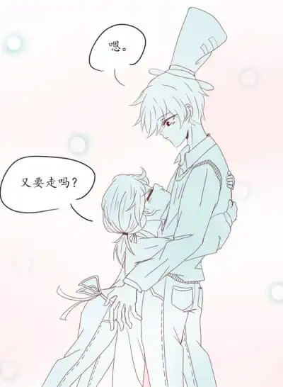 收集   点赞  评论  杰园 杰:谁都不能欺负你