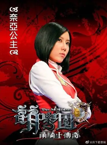 萌学园要是有第七季该多好啊!希望乌克娜娜. 来自月下君思瑞 - 微博