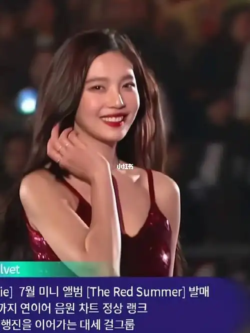 经典就是要反复观看#joy  #joy朴秀荣  #redvelvet  #红贝贝  #mama