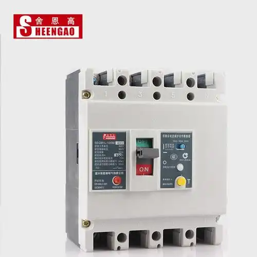 报警漏电断路器