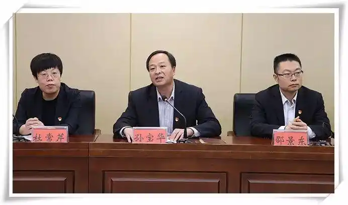 兰山农商银行行长孙宝华,副行长邵景东参加了签约仪式,孙行长作了致辞