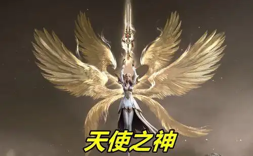 六翼天使翅膀图片 - 搜狗图片搜索