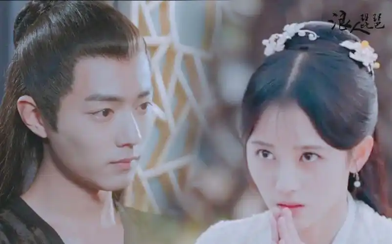 【浪人琵琶】【肖战x鞠婧祎】【北堂墨染x韩芸汐 】你美眷如花 我浪迹