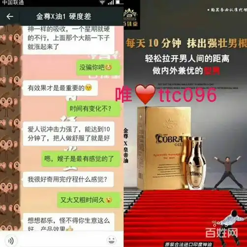 增大增粗效果是真的吗!