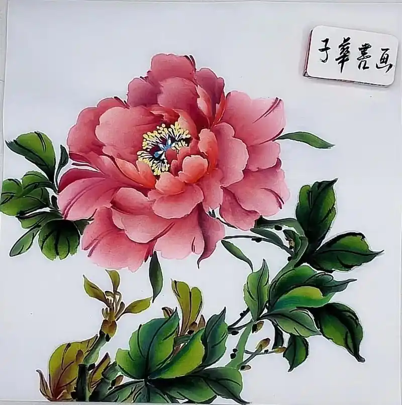 子华书画 ,零基础分享,自创立体翻瓣荷花,牡丹 - 抖音