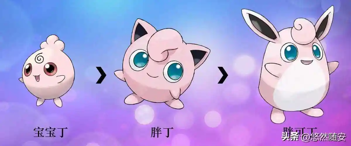 精灵宝可梦所有精灵图鉴(宝可梦进化形态及其它形态图片)-aoe家园