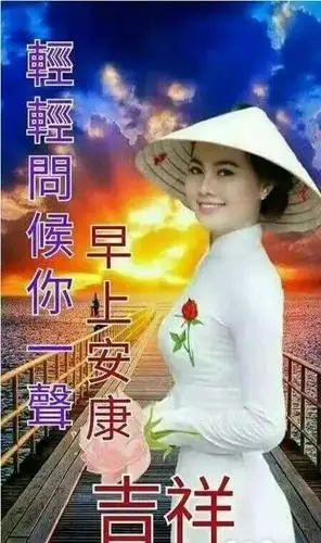 早安正能量问候祝福语带图片最新早上好阳光语录带动图