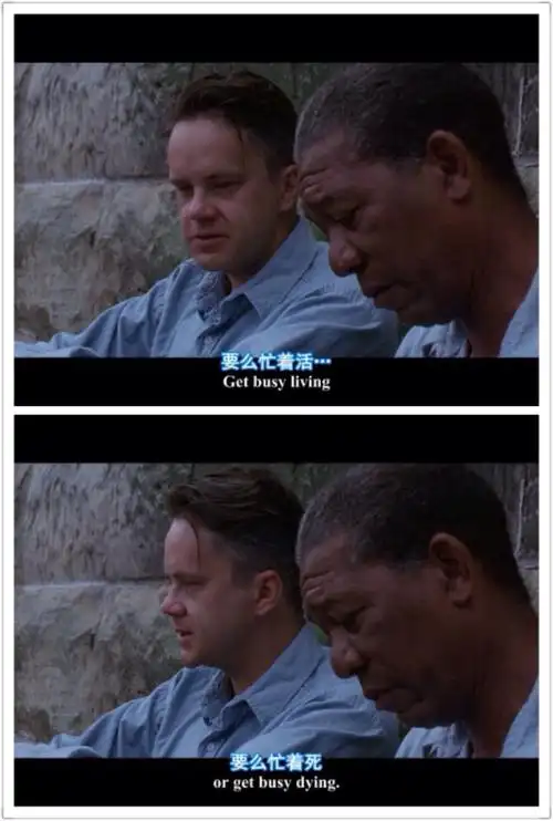 get busy living or get busy dying.