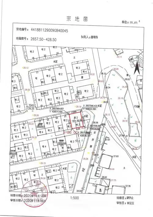 宗地图(黄明伟).jpg