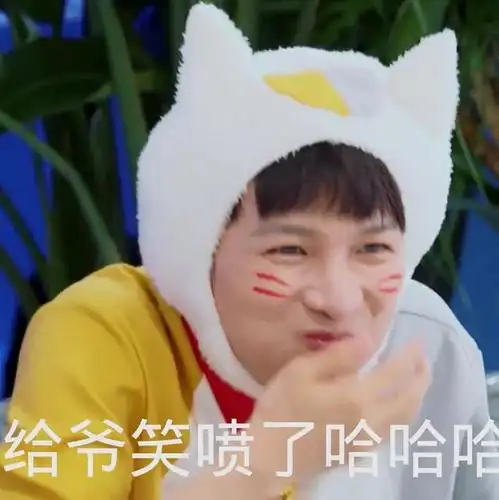 你们喜欢的深深来了,周深表情包大全请收下