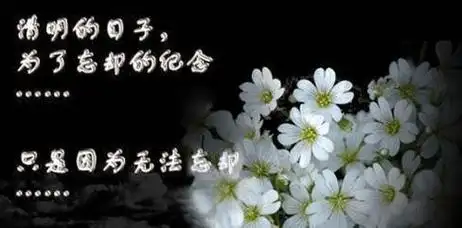 思念离世一年亲人的句子 怀念亲人去世的心情句子