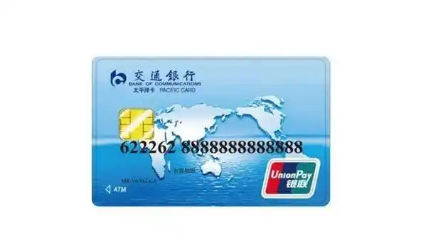 山东交通银行信用卡欠款息费年化高达36% 被多家法院裁定收费过高_利