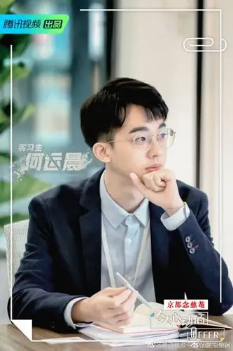 小何 何运晨 令人心动的offer