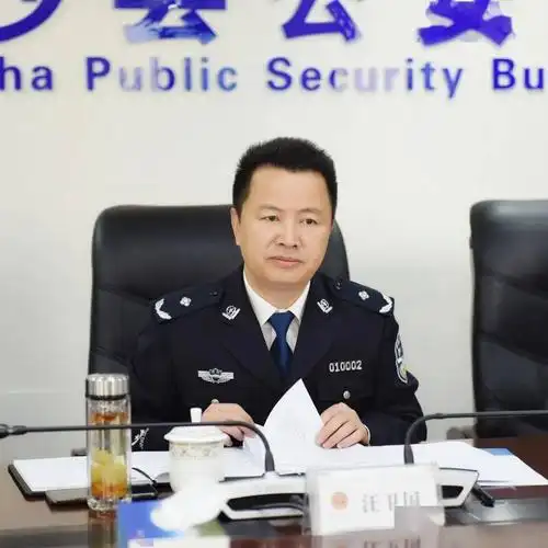 长沙市公安局党委副书记,常务副局长汪卫国赴长沙县公安局督导调研