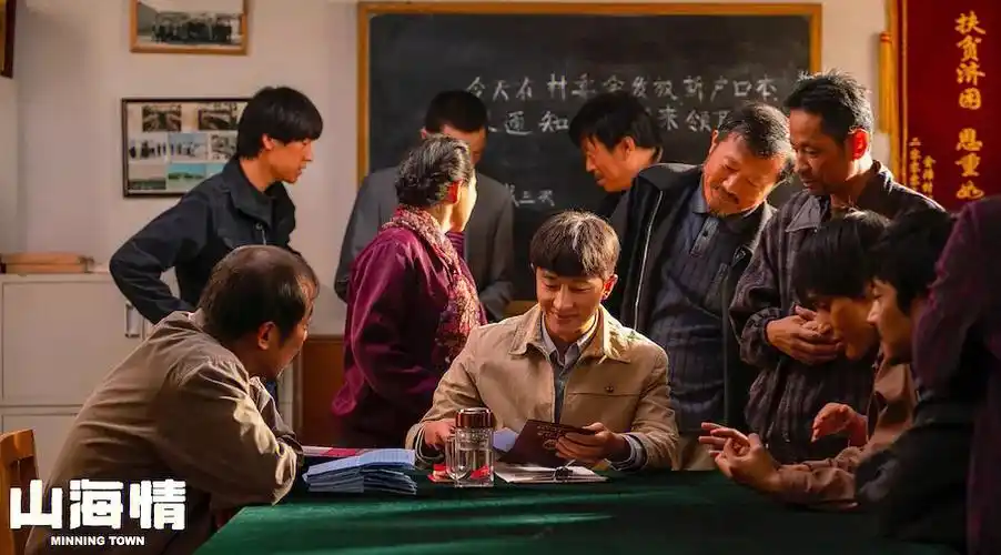 力荐山海情一部看了哭了又笑的电视剧