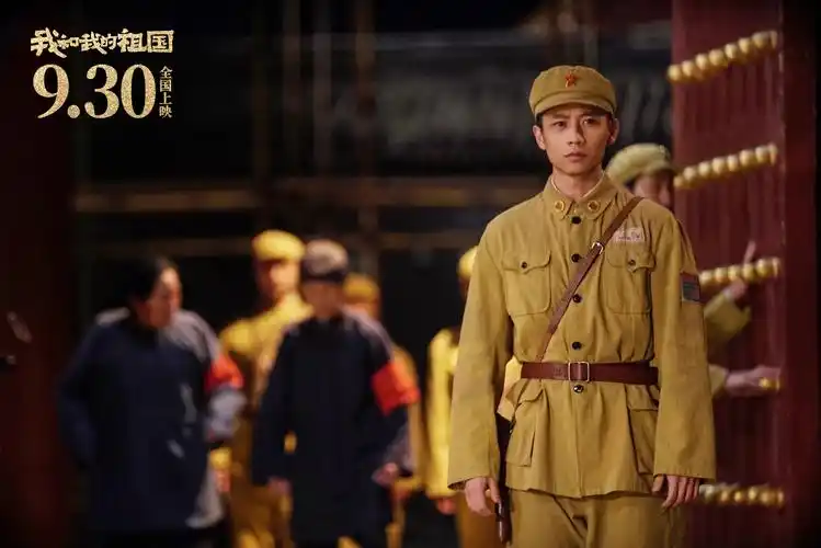 电影我和我的祖国今日上映魏晨感受每个中国人的赤诚热血