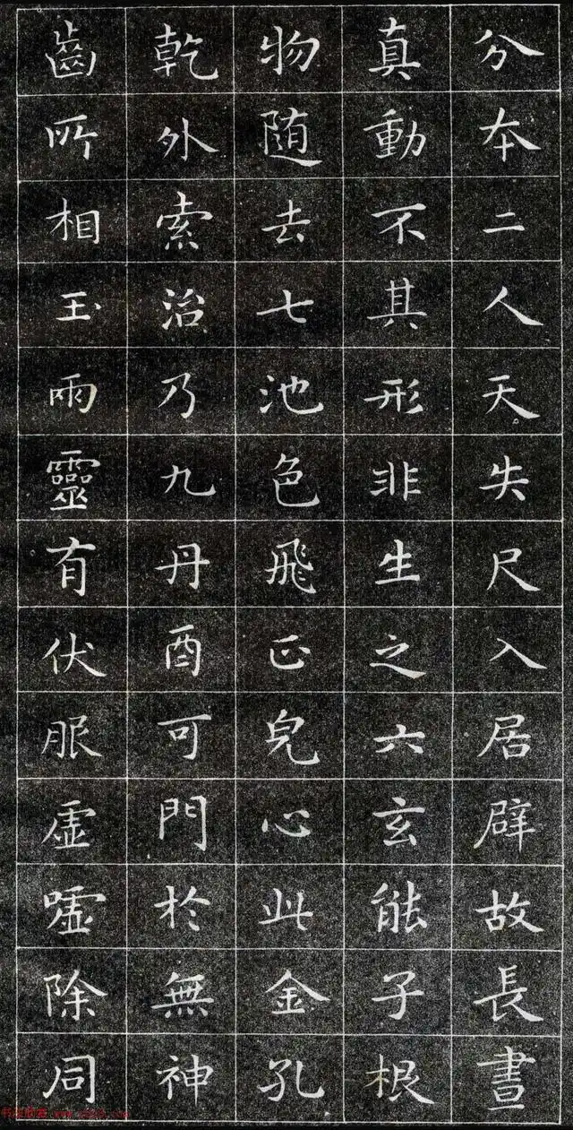 正楷字体范本《王羲之小楷字帖》精品书法作品欣赏收藏_手机搜狐网