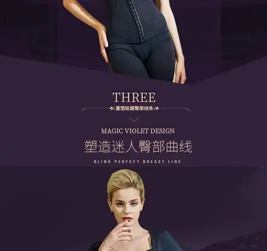 魔紫体雕 美容院身材管理器 柔雕收腹束腰提臀身材塑形 连体塑身衣
