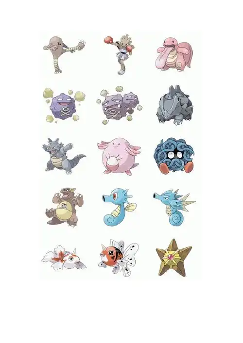 宠物小精灵全图鉴