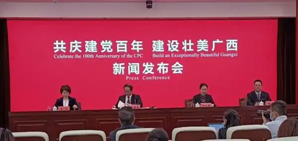 红旗漫卷起西江 梧州融入新发展格局推进产业振兴